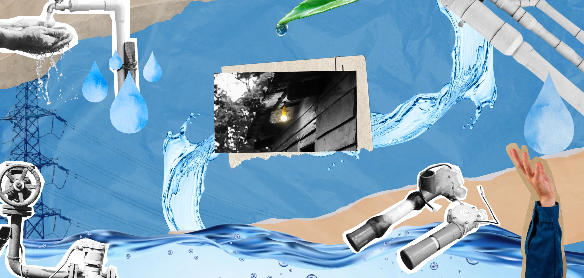 banner
